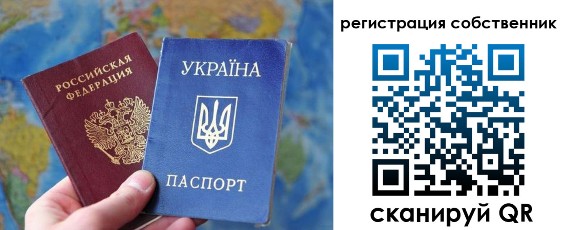 временная регистрация адрес в Лениногорске